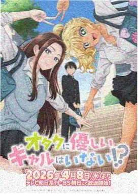 星屑邮差 主角信使零 角色图鉴