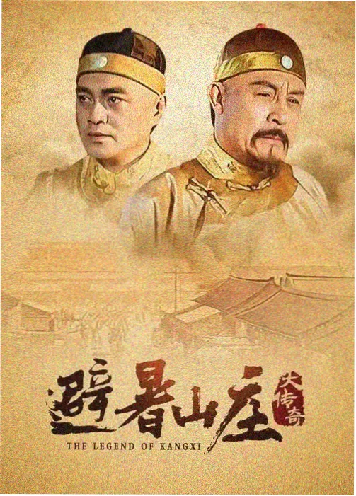 第七个证人 修复版剧照
