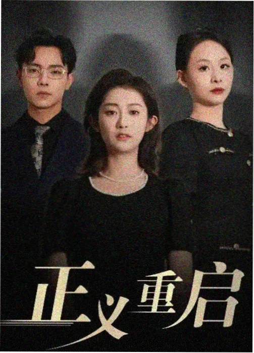 半城烟火 剧照