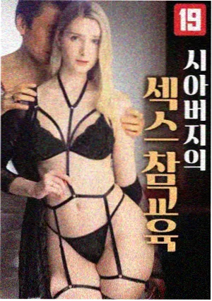 回声之外 剧照