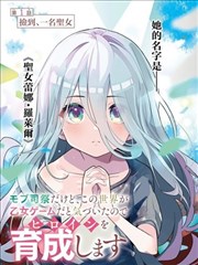 线稿人生 改编剧照