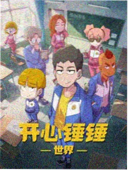 手绘的星空 动画剧照